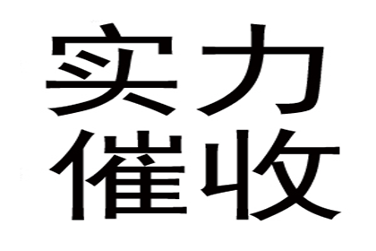 两千元债务能否通过法律途径追讨？